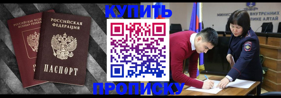 найти адрес прописки в Скопине