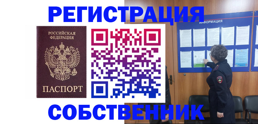 форма 3 в Скопине